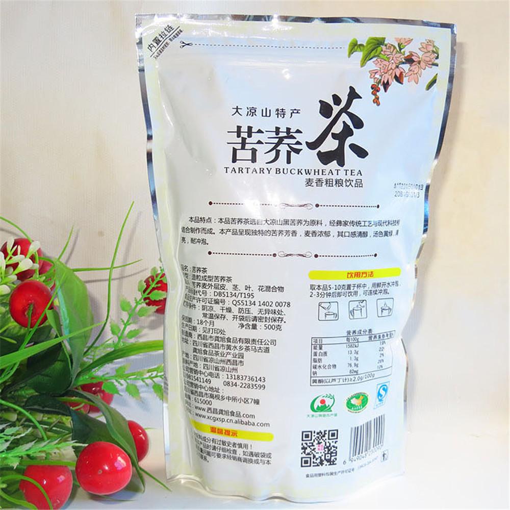Black Buckwheat Tea 500g Select Tartary Buckwheat Roasted Chinese Herbal Tea