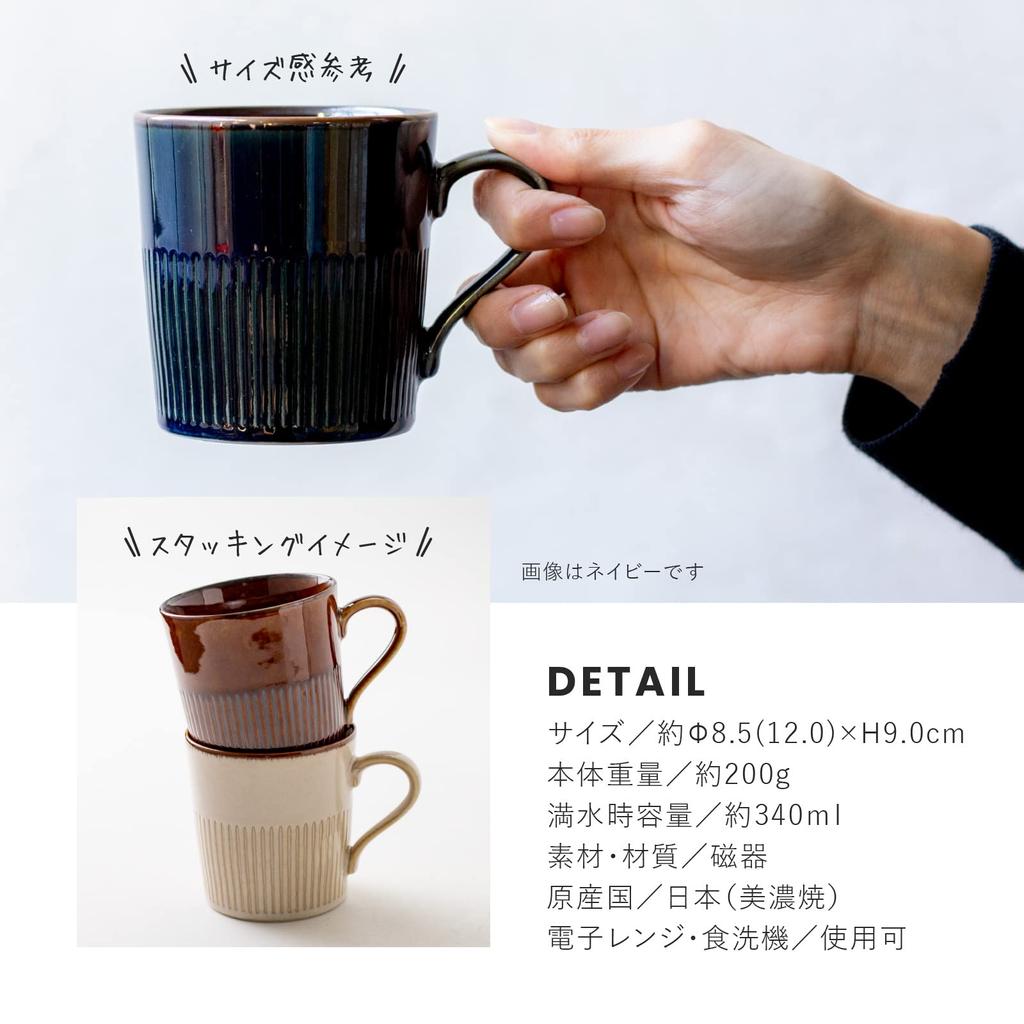 Mino Ware Windradbecher weiß