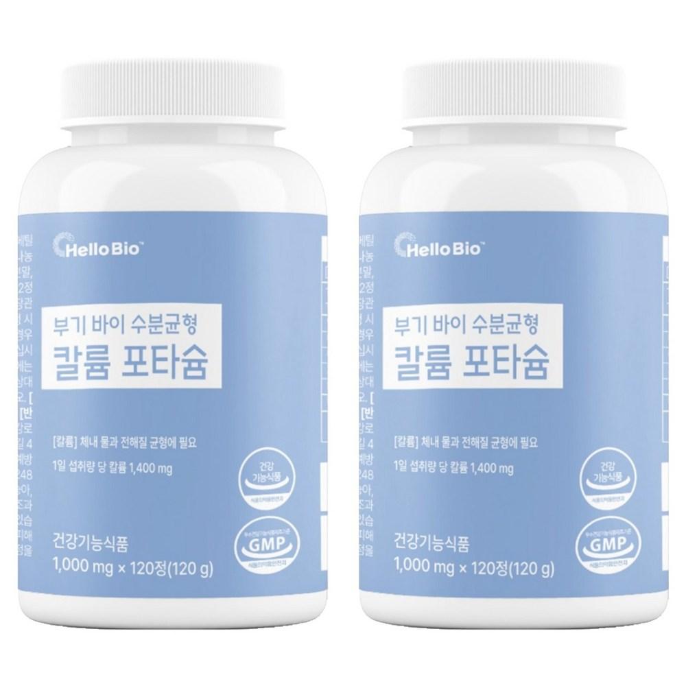 HelloBio Boogi By Moisture Balance Potassium 2 pcs 120 Tablets