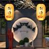 4-1PC 10 inch Japanese Style Lanterns Waterproof Chinese Festival Party Hanging Cloth Lanterns for Restaurant House Decoration