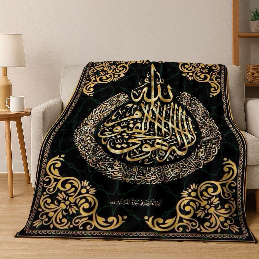 3D Islam Faith Prayer Muslim Calligraphy Flannel Blanket,Cozy Soft Throw Blanket for Home Bedroom Bed Sofa Picnic Cover Gift Kid