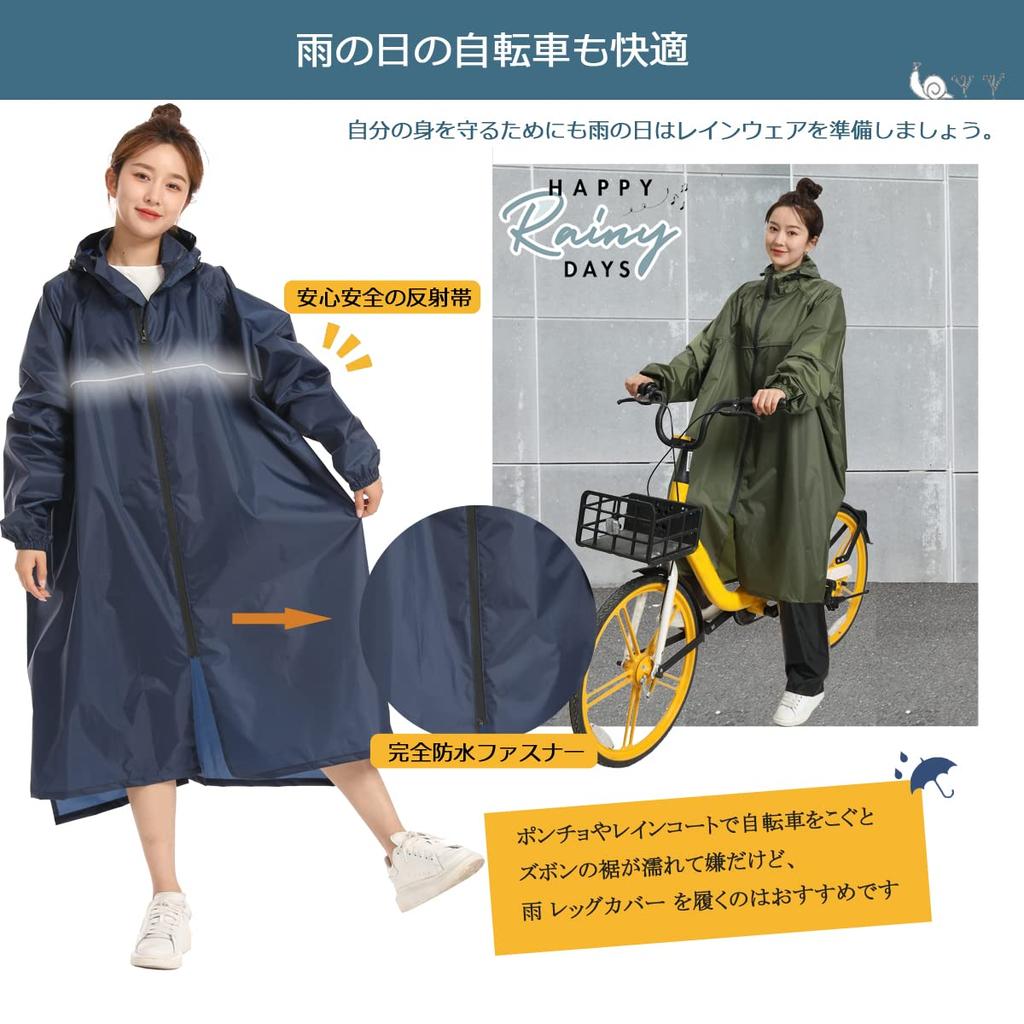 BUQIREN Pelerină de ploaie pentru și Confortabilă Ploaie Elegantă Lungă Rucsac Perfect pentru Navetă la sau Sac de Depozitare Transparent Inclus Acoperă Ciclism, Femei Bărbați,