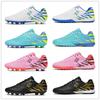 Children's Football Shoes Men's Youth Football Shoes Student Women's TF Broken Nails Football Shoes AG Long Nails