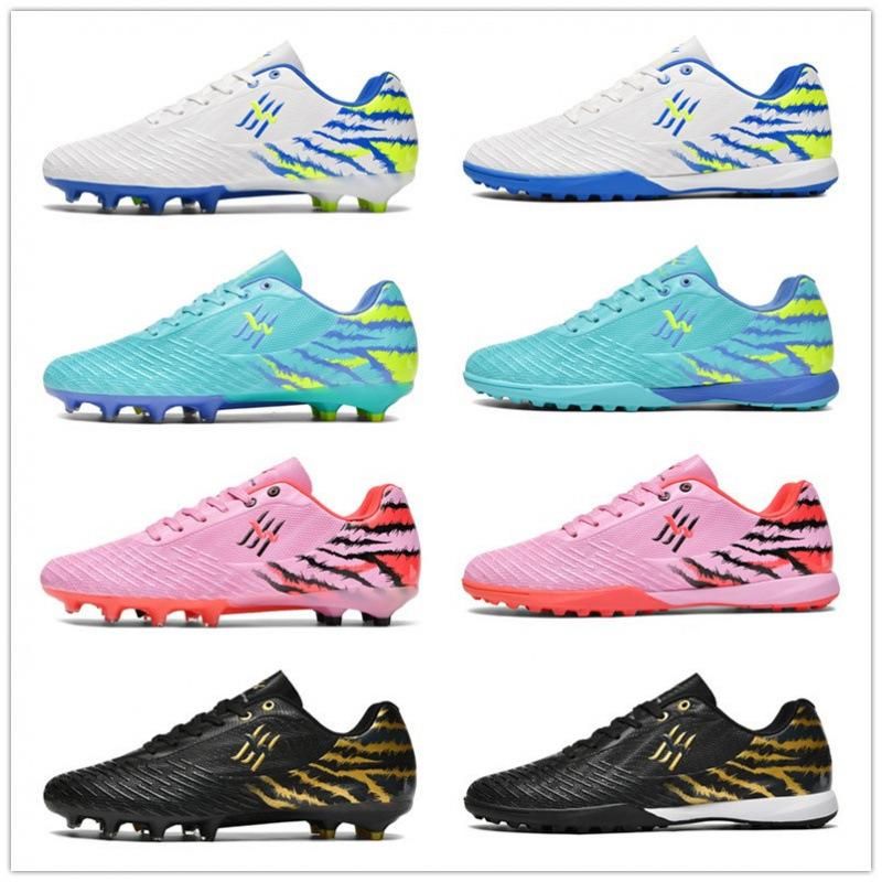 Children's Football Shoes Men's Youth Football Shoes Student Women's TF Broken Nails Football Shoes AG Long Nails