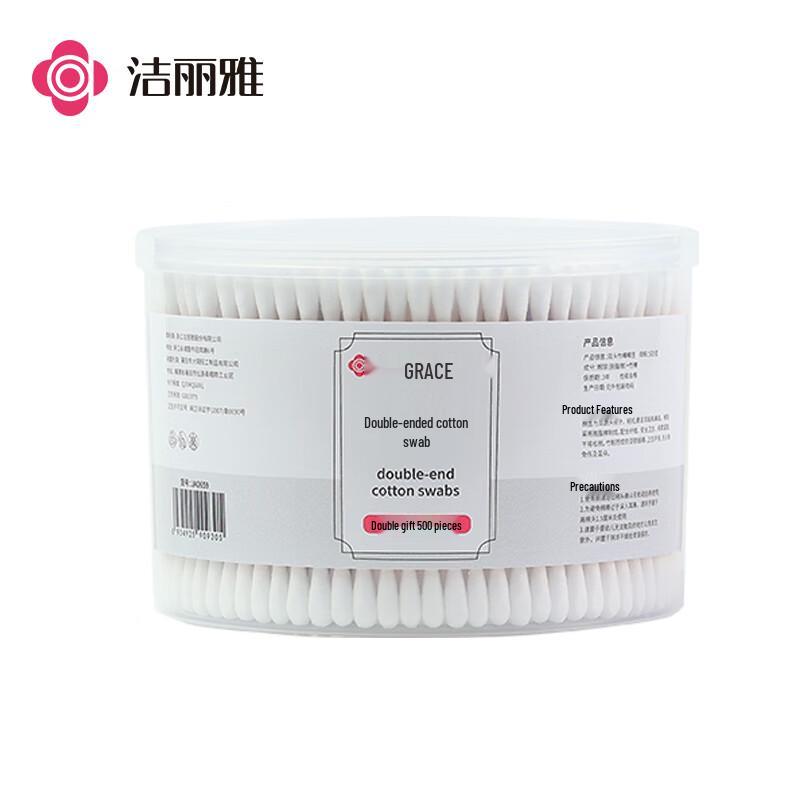 

Grace Bamboo Shaft Double-Round Cotton Swabs