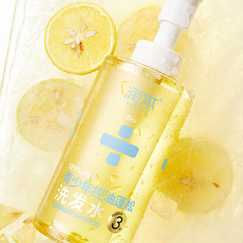 RUNBEN Youth Hair Shampoo 380ml