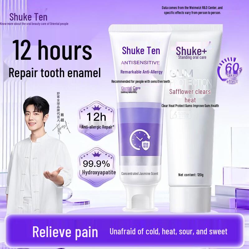 Soking Sensitive Whitening Toothpaste (Jasmine & Mint, 240g)