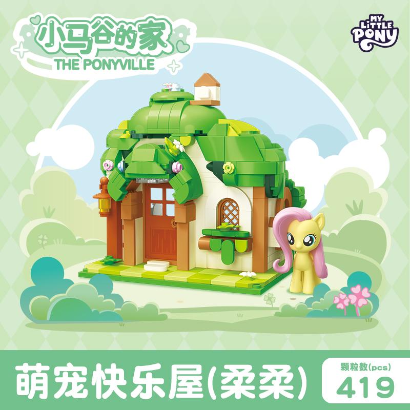 

My Little Pony Строительные Блоки Аниме Сборка Домик Долины Маленьких Пони Модели Игрушки Настольное Украшение Коллекция Подарки на День Рождения NO BOX