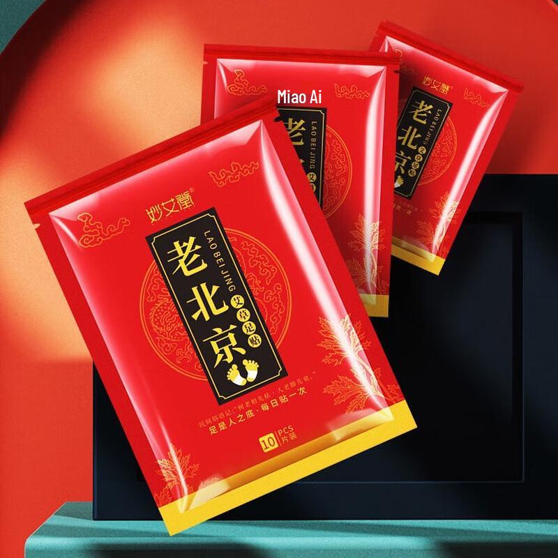 Old Beijing Mugwort Bamboo Vinegar Foot Patches