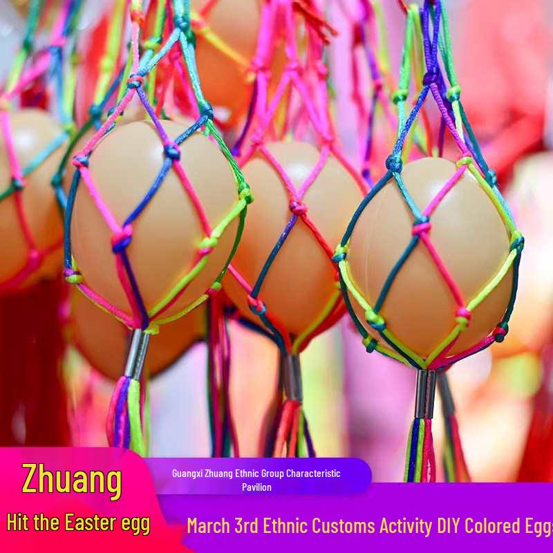 Guangxi Handmade Zhuang Ethnic Embroidered Ball DIY Kit for Kindergarten
