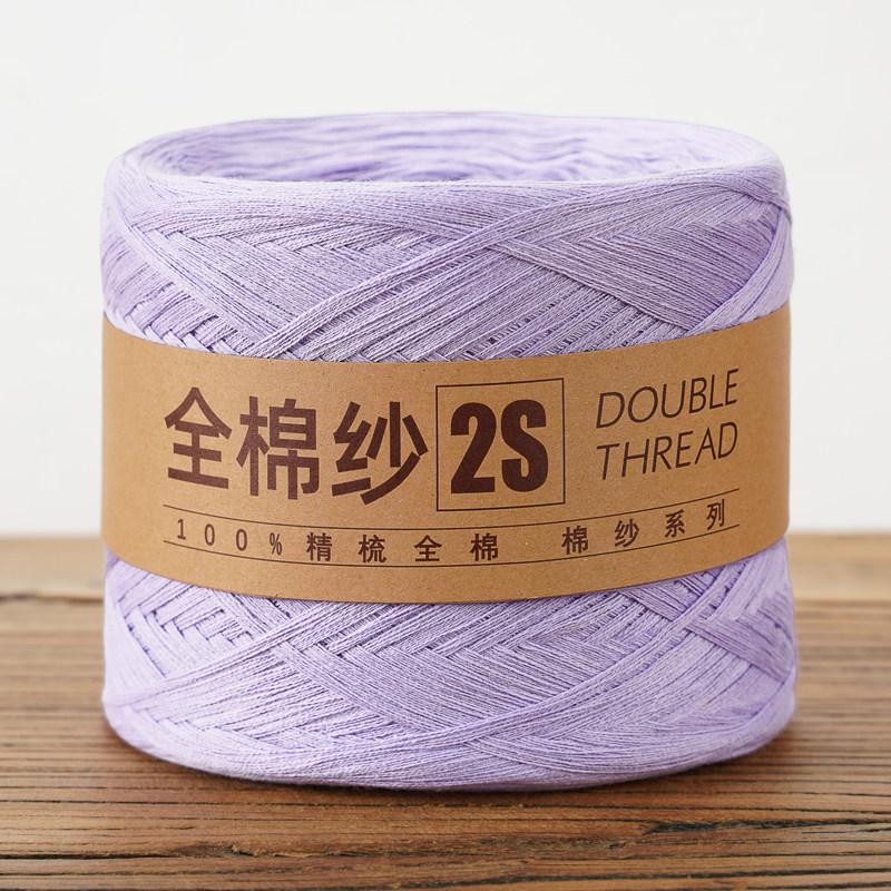 250g/Ball Knitting Pure Cotton Yarn 2S Lanas for Crochet Threads Hand Made Projects DIY Baby Scarf Sweater Freeship Dropshipping