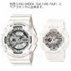 Casio Baby-G BA-110-7A3JF Women's White Watch