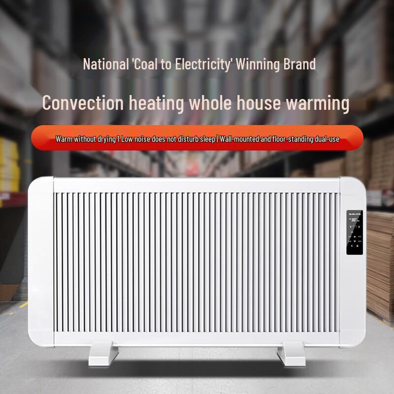 Duolang DL-20 Graphene Smart Electric Heater 2000W
