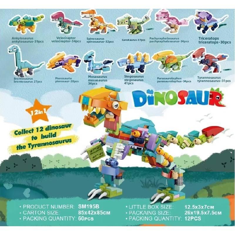 Dinosaur World Collectible Building Blocks With Interlocking Pieces For Children