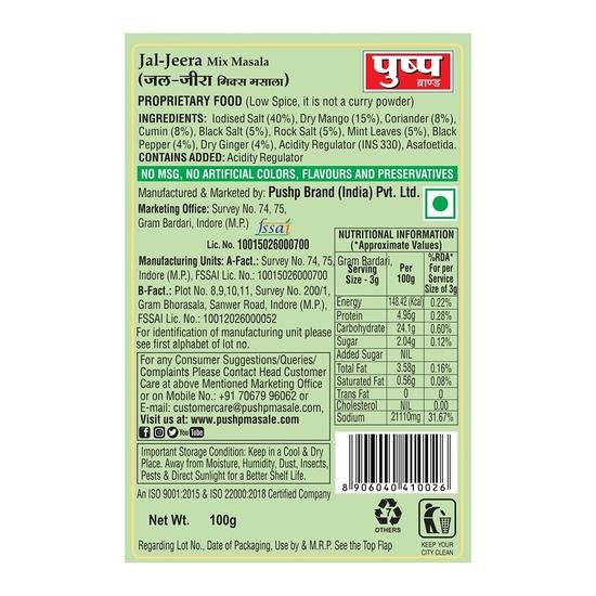 Pushp Brand Jaljeera Masala Box (Pack of 5, 100g In Each Pack)