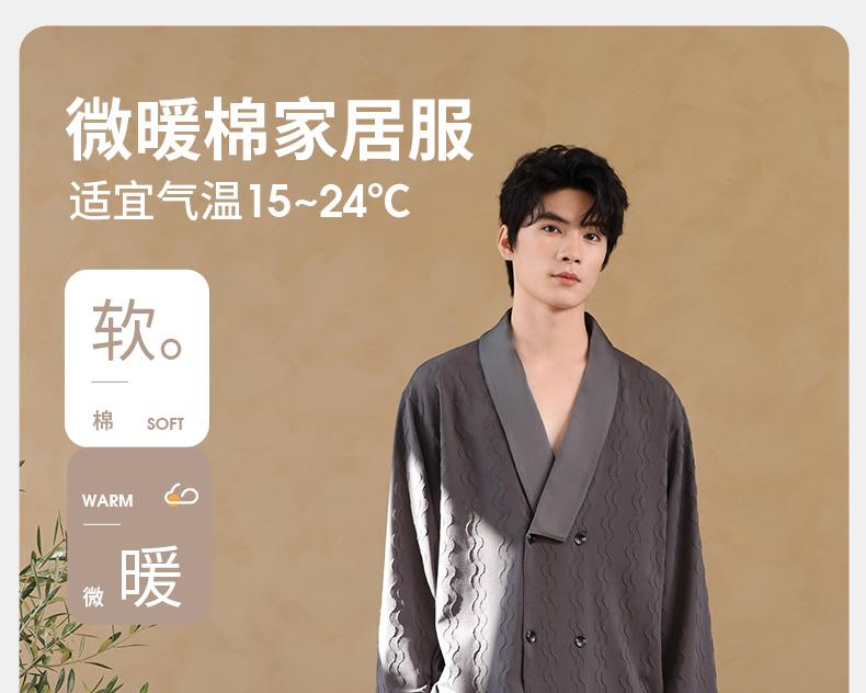 Xuan Liang Men's Pajamas Spring and Autumn Edition Pure Cotton Long Sleeve French Fashion Casual Luxury Loose Home Clothes Men's Set