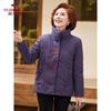 Yuzhaolin Women's Deep Purple Padded Winter Coat