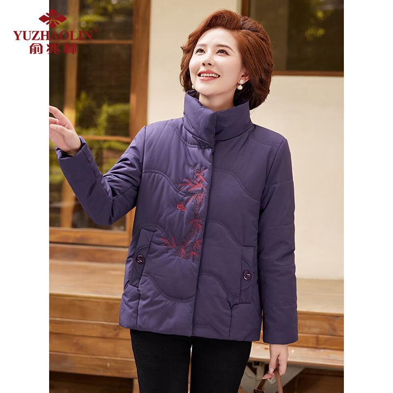 Yuzhaolin Women's Deep Purple Padded Winter Coat
