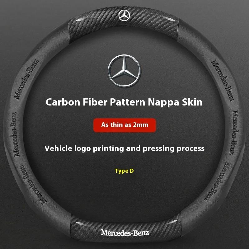 Autocolant Auto Fierbinte 2026 Nou Pentru Mașină Benz AntiAlunecare Fibra de Carbon Piele Capac Volan Pentru Mercedes-Benz Clasa A C E S V GLA G
