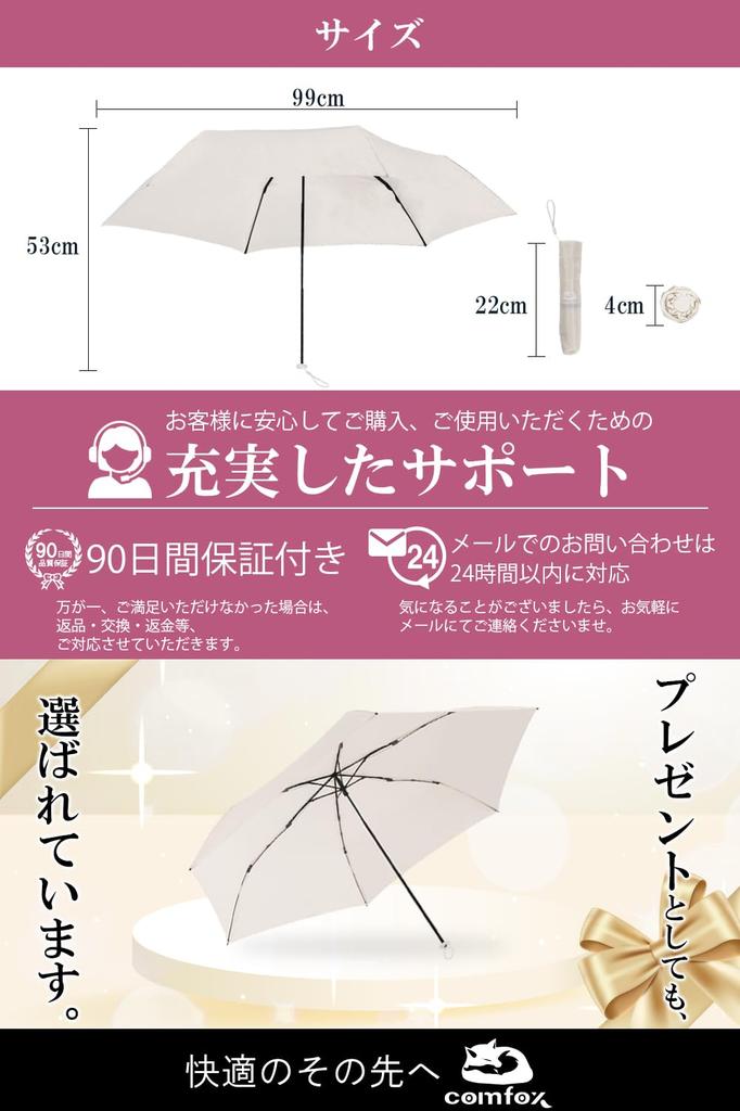 Folding umbrella 110g x Diameter 99cm x Compact to perfect Folding umbrella Umbrella Highly water repellent Safety reflective tip Unisex comfox