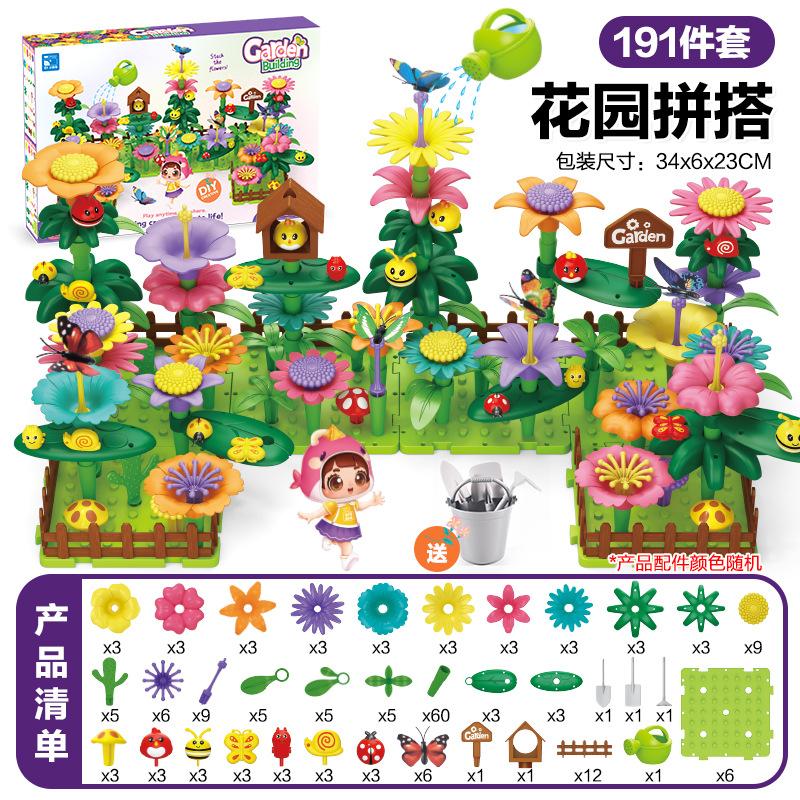 Diy Mosaic Garden Educational Variety Building Block Flower Toys, Intellectual Flower Arrangement Play Girl Set