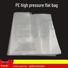 Jingqingfu Transparent PE Flat Open Plastic Bags