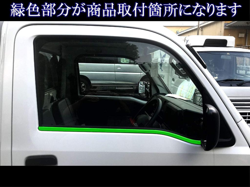 BRIGHTZ Finish Stainless Steel Window Moulds for Toyota Hijet Truck Ultra-Mirror (2-Piece Set) S500P/S510P [WIN-SIL-086]