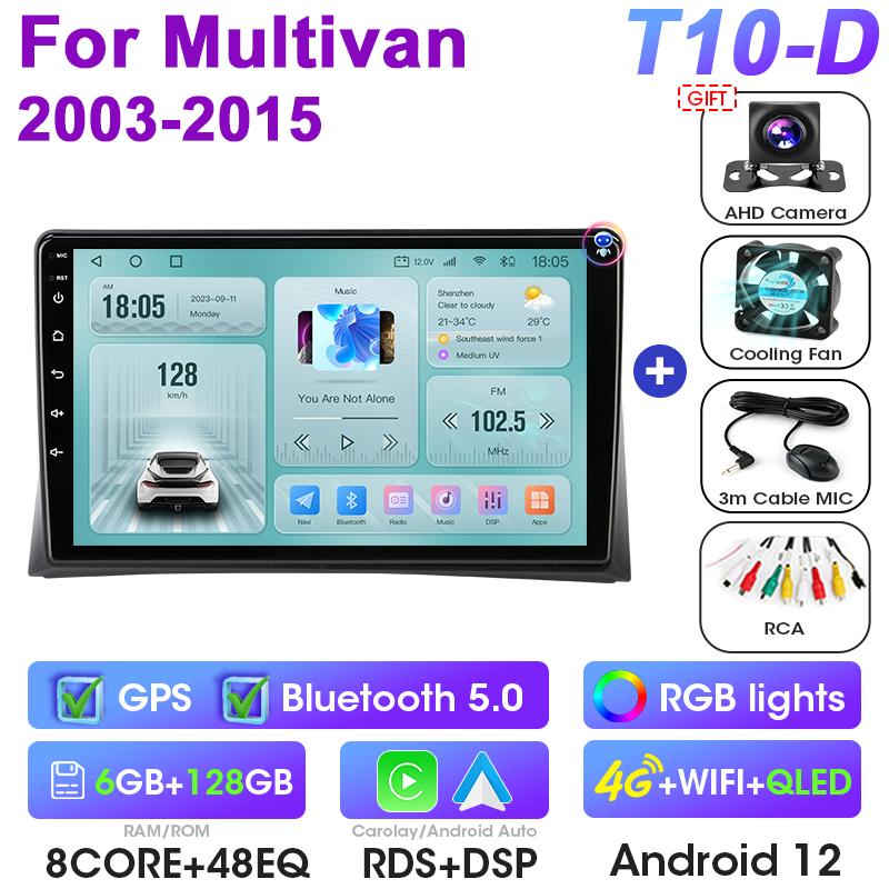 Autoradio 2 Din Android 12 pentru Volkswagen Multivan T5 2003 - 2015 Wireless CarPlay Auto Sisteme inteligente pentru mașină Smart Autoradio