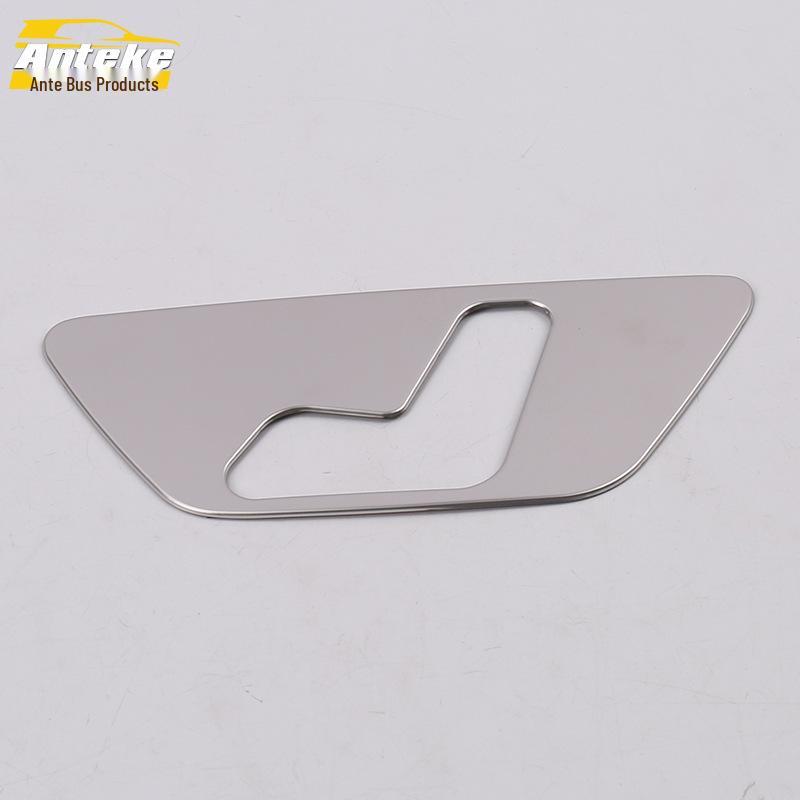 18-Model Binrui Seat Adjustment Decorative Panel & Back Control Switch Sequin Sticker Accessory