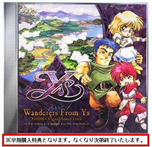 Ys - Oath in Felghana - (Limited Edition Drama CD Included) - PSP