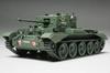 Tamiya Military Miniature Series 28 British Army Cruiser Tank Cromwell Plastic Model Kit 32528 1/48 No. Mk.IV