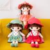 45cm Kawaii Schönes Mädchen Plüschpuppe Kissen Trägt Kleid Lammhut Frauen Mädchen Weiche Person Puppe Heimdeko Geschenk Für Kinder