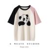 Panda Raglan Sleeve Knit Patchwork T-shirt - Trendy Loose Fit