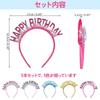 [VsltEdge] Birthday Decorations Headbands, Birthday Crown Set of 5, Colorful Birthday Crowns, HAPPY BIRTHDAY Party Decorations, Birthday Decorations,