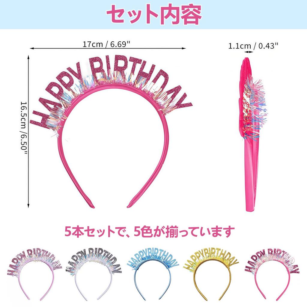 [VsltEdge] Birthday Decorations Headbands, Birthday Crown Set of 5, Colorful Birthday Crowns, HAPPY BIRTHDAY Party Decorations, Birthday Decorations,