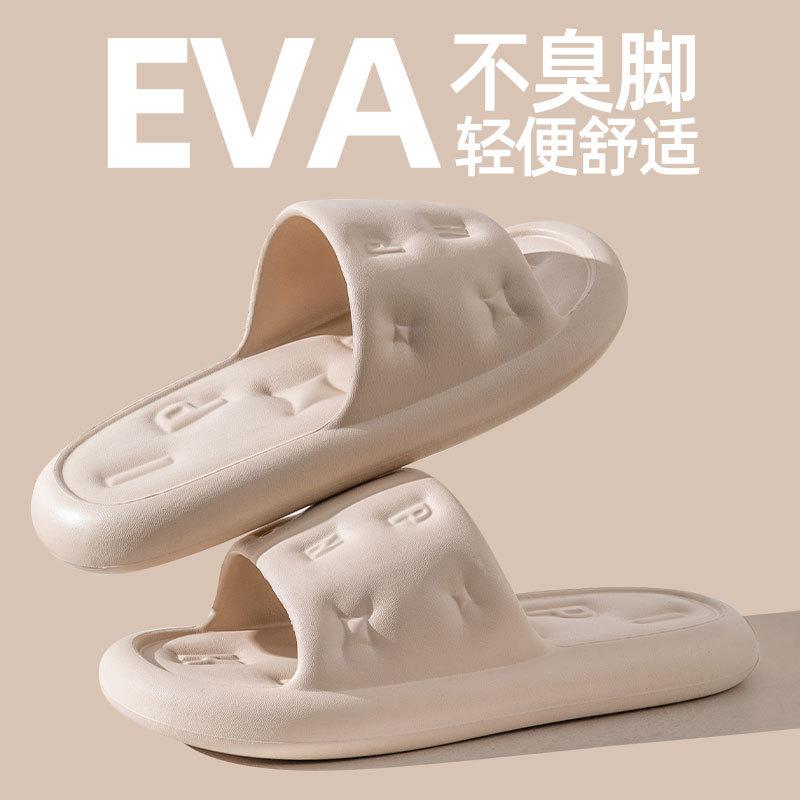 

Крутые тапочки мужские домашние банные нескользящие для ванной домашние комнатные летние женские 44/45 size