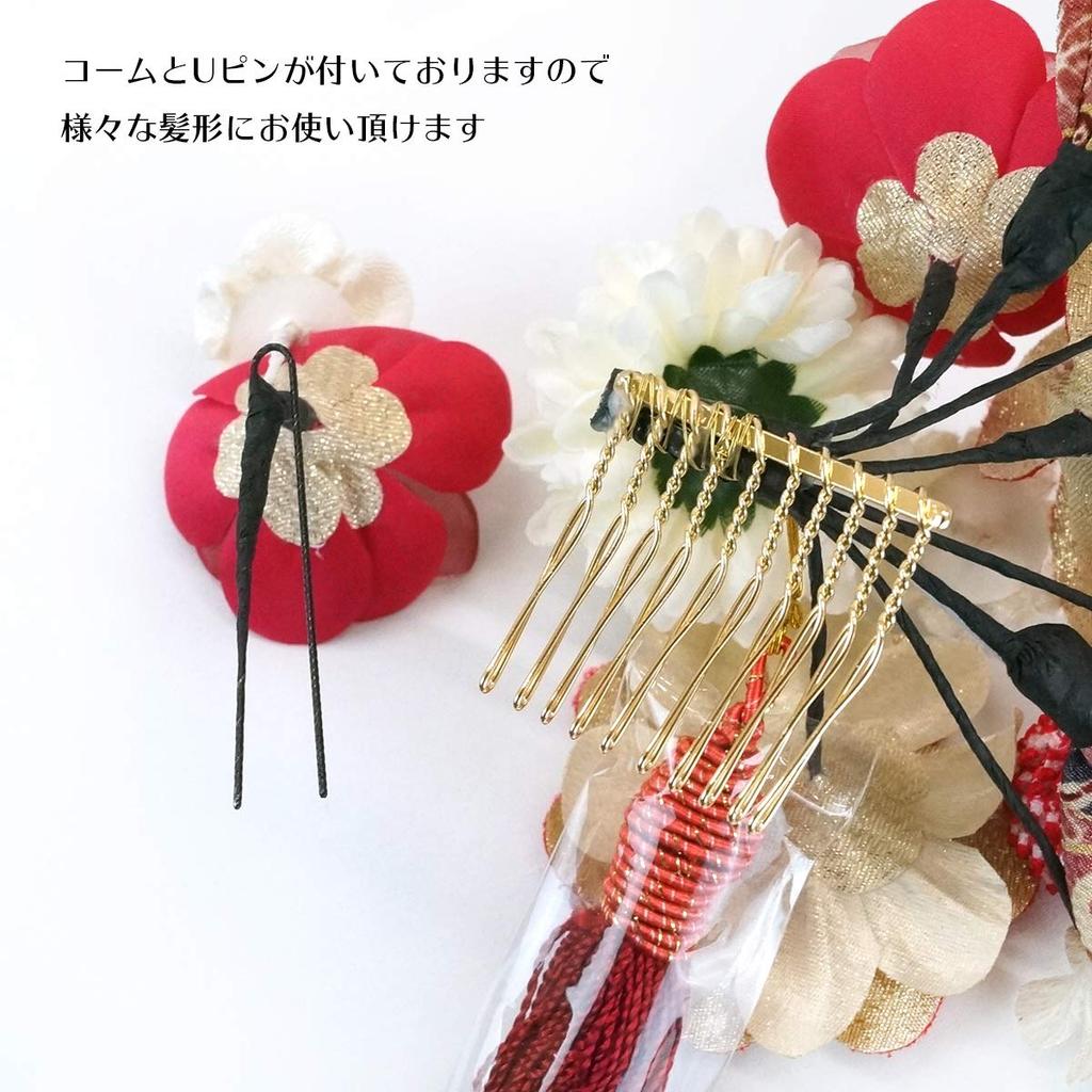 Hair Ornament Set Furisode Ceremony White Red Tsumami Crafts Crepe [Kyoto Usagido] 2-piece Coming-of-age Kk-094