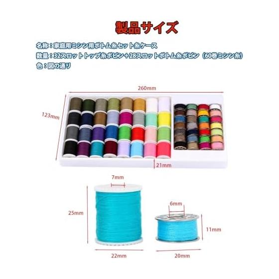 [60 Piece Embroidery Thread Set] Sewing Thread Sewing Thread Set Embroidery Thread Sewing Thread = Polyester Thread Storage Case Included Hand Sewing