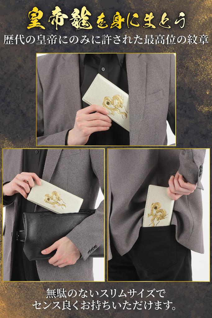 SakuraZen Feng Shui Emperor Dragon Long Wallet for Increased Fortune [Made in Japan, Genuine Leather Wallet with Real Gold Foil Stamp] Men's Cowhide