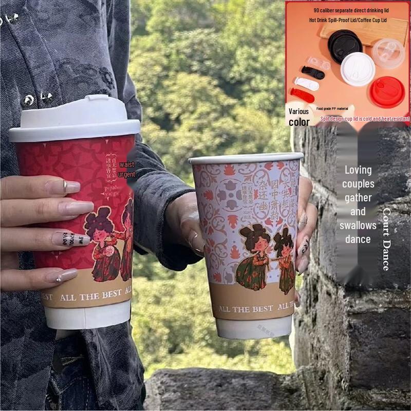Xihe Disposable Paper Hot Drink Cups with Lids