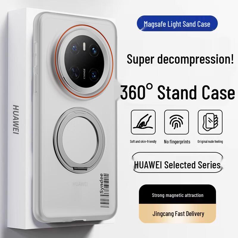 Huawei Magnetic Matte & Stand Phone Case