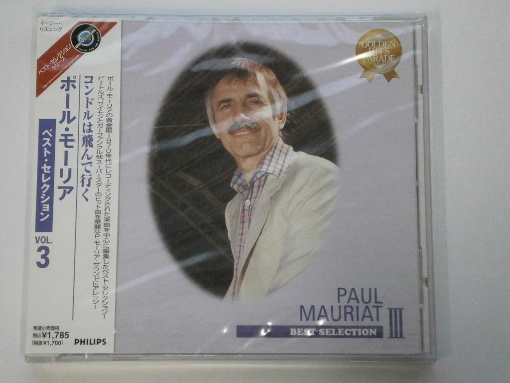 CD PAUL MAURIAT - Condor Pasa - Paul Mauriat Best Sel UICY8003 Japan ObiMood Music Used