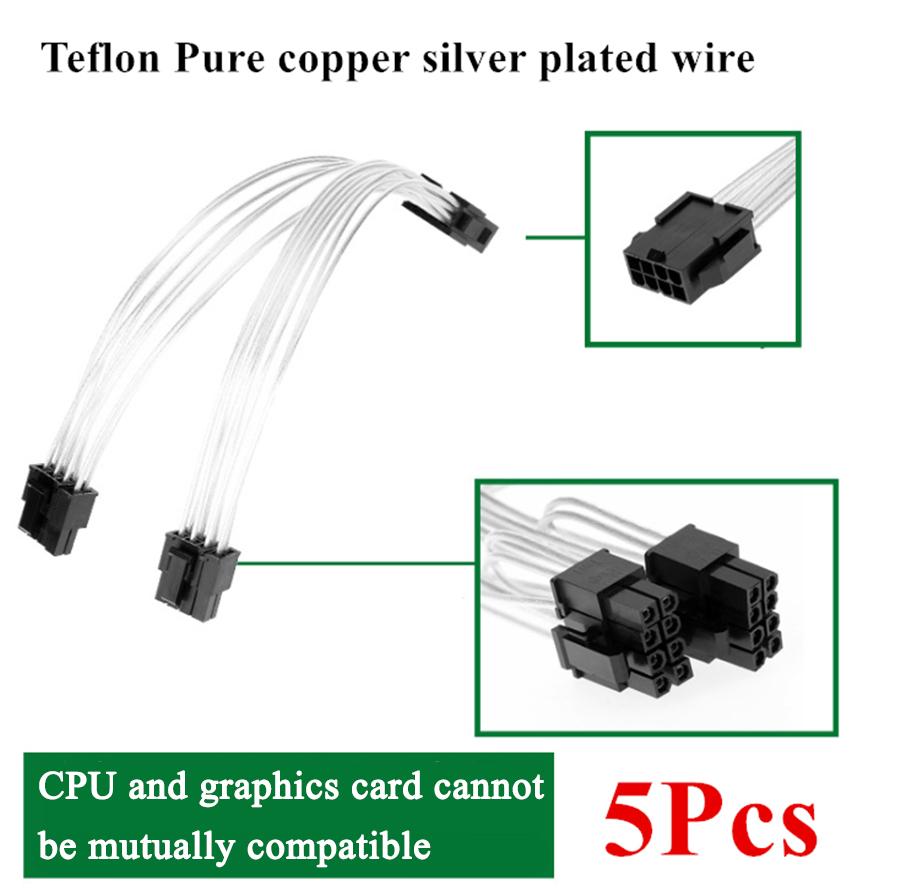 5 Pcs 20cm PCIe 8 Pin Female to Dual 6+2 Pin Male GPU Power Cable Splitter Cord