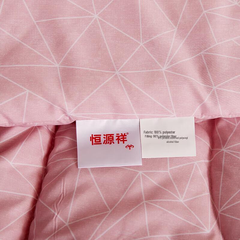 Hengyuanxiang Soybean Fiber Blend Spring/Autumn Quilt