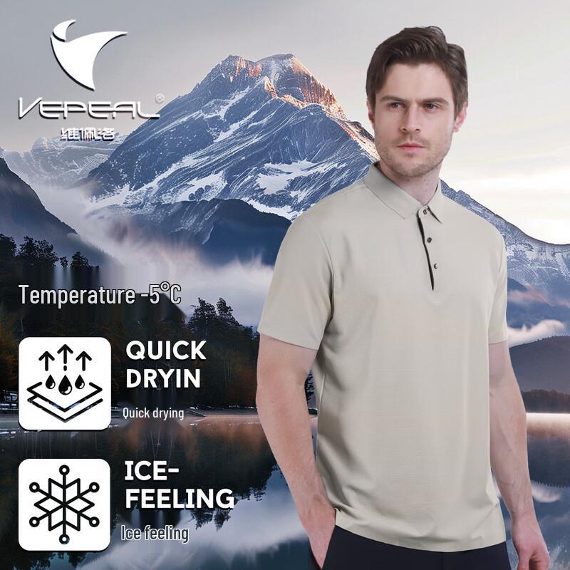 Vepeal Men's Seamless Quick-Dry Ice Silk Polo Short Sleeve VTX-137