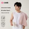 Jellyat 100% Xinjiang Cotton Lint-Free Towel