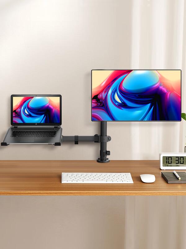 Zhuchuang Jingpin Dual Monitor & Laptop Mechanical Arm Stand