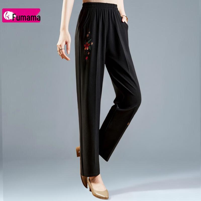 Fumama Women's Asymmetric Print Straight-Leg Casual Pants