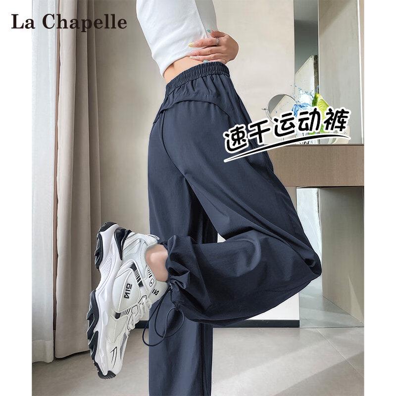 Women s Summer Ice Silk Quick-Dry Wide-Leg Pants S