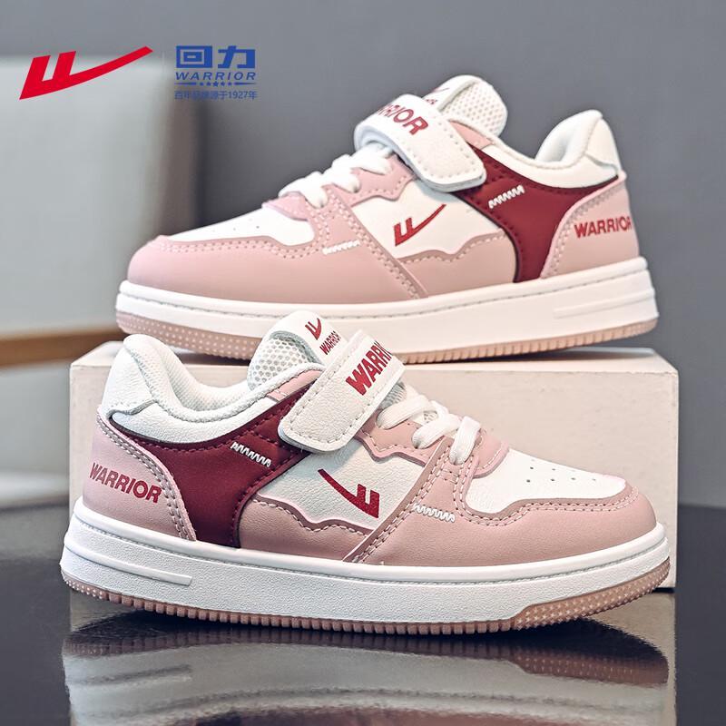 Warrior Kids Hook-and-Loop Casual Shoes WZ(CL)-1329 32